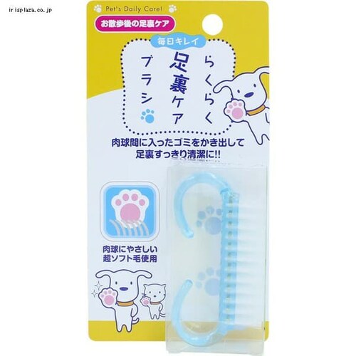 らくらく足裏ケアブラシ _0
