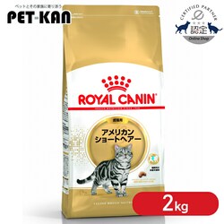 ���C�����J�i�� �L���b�g�t�[�h �A�����J���V���[�g�w�A�[ ���L�p 2kg FBN�i�t�B�[���C�� �u���[�h �j���[�g���V�����jrccf33
