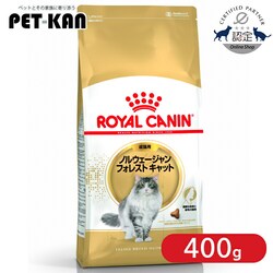 ���C�����J�i�� �L���b�g�t�[�h �m���E�F�[�W�����t�H���X�g�L���b�g ���L�p 400g FBN�i�t�B�[���C�� �u���[�h �j���[�g���V�����jrccf35