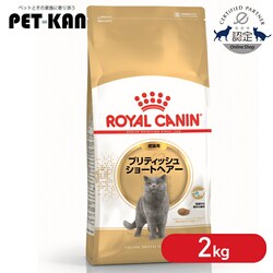 ���C�����J�i�� �L���b�g�t�[�h �u���e�B�b�V���V���[�g�w�A�[ ���L�p 2kg FBN�i�t�B�[���C�� �u���[�h �j���[�g���V�����jrccf36