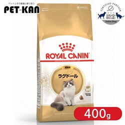 ���C�����J�i�� �L���b�g�t�[�h ���O�h�[�� ���L�p 400g FBN�i�t�B�[���C�� �u���[�h �j���[�g���V�����jrccf41