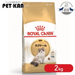 ���C�����J�i�� �L���b�g�t�[�h ���O�h�[�� ���L�p 2kg FBN�i�t�B�[���C�� �u���[�h �j���[�g���V�����jrccf41