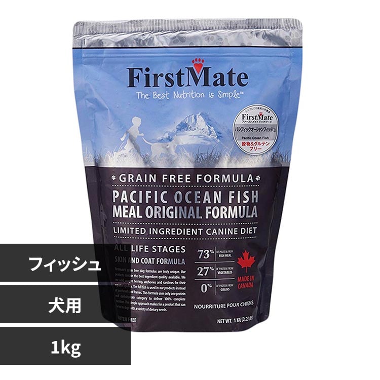 ボンビアルコン ファーストメイトドッグ POフィッシュ 1kg 【プラザセレクト】
