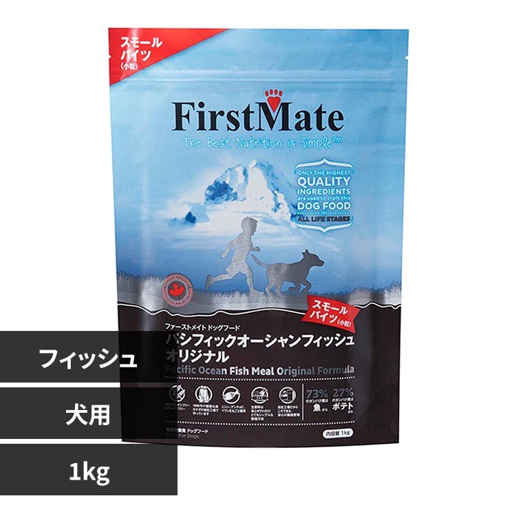 ボンビアルコン ファーストメイトドッグ POフィッシュ スモールバイツ 1kg 【プラザセレクト】
