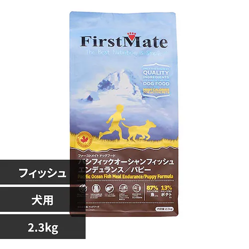 ファーストメイトドッグ POフィッシュ エンデュランス/パピー 2.3kg ドッグフード_0