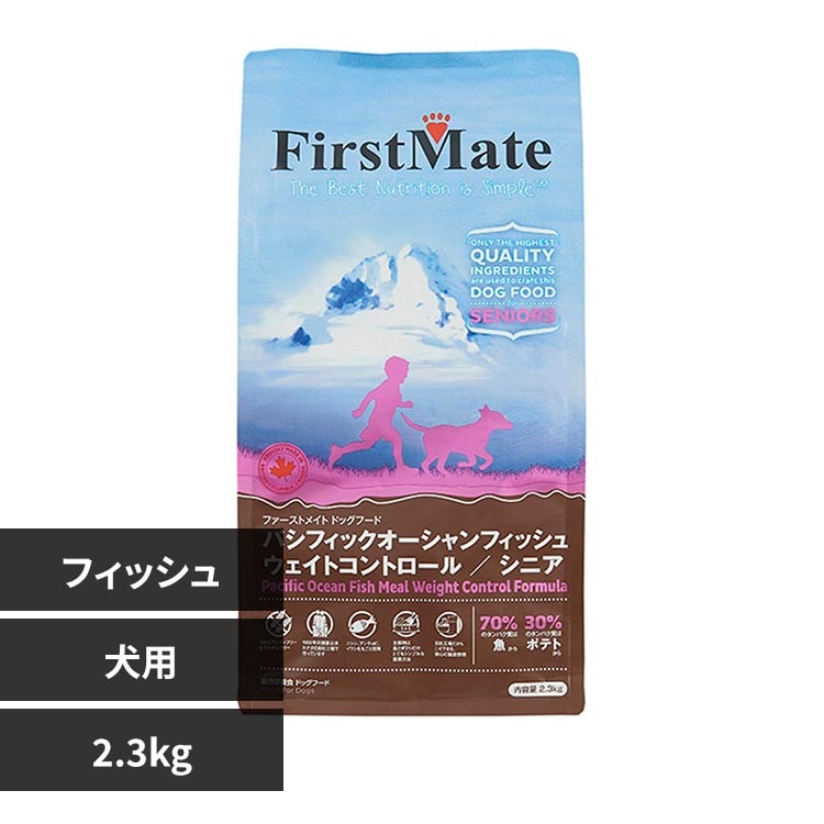 ボンビアルコン ファーストメイトドッグ POフィッシュ シニア/ウェイトコントロール 2.3kg 【プラザセレクト】