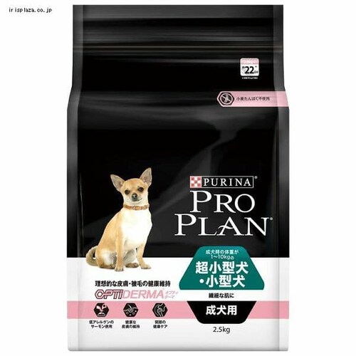 プロプラン ドッグ 超小型犬・小型犬 成犬用 繊細な肌に サーモン 2.5kg _0