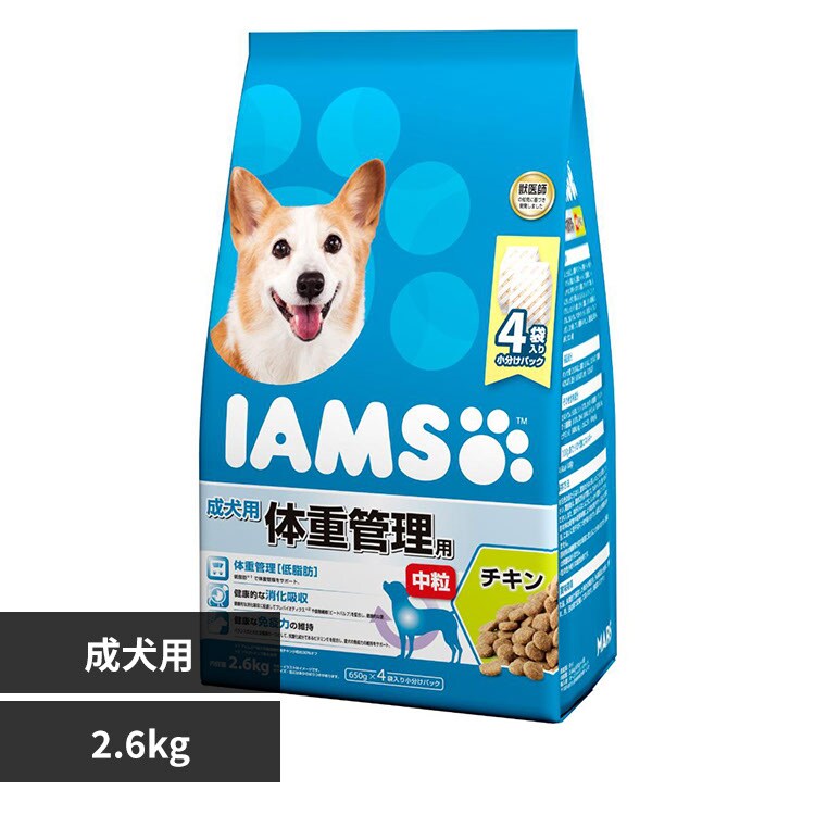 成犬の通販│成長段階で選ぶ│ドッグフード│犬用品│ペット用品│アイリスプラザ│アイリスオーヤマ公式通販サイト