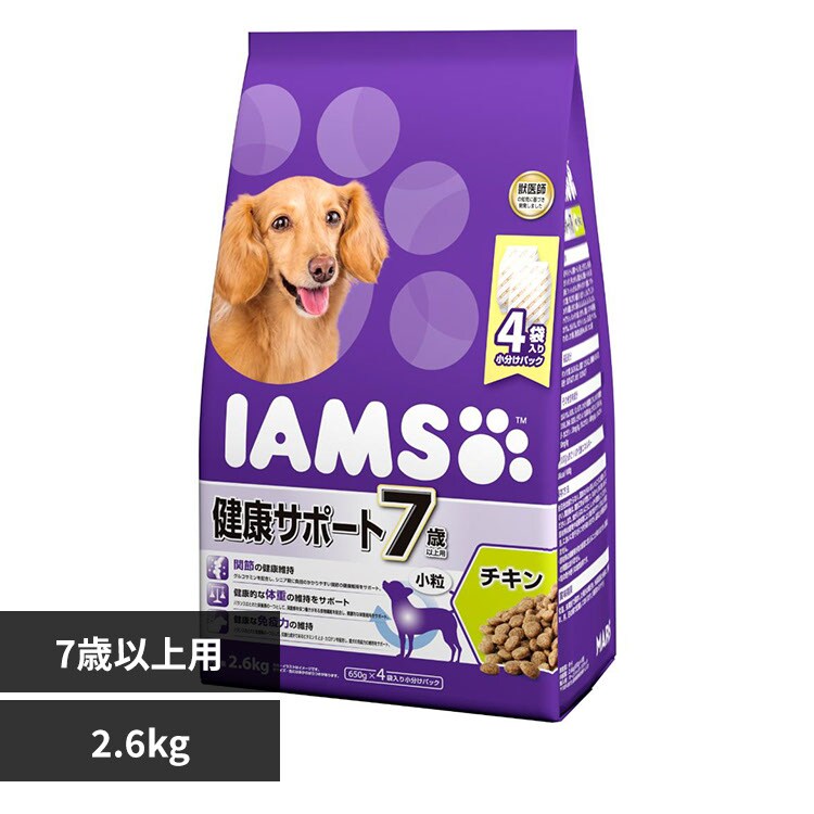 アイムス 成犬用 健康維持用 ラム ライス 小粒 2 6kg Id222 プラザセレクト アイリスプラザ アイリスオーヤマ公式通販サイト