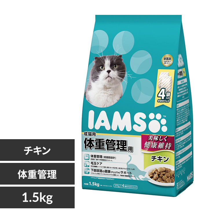 マースジャパンリミテッド アイムス 成猫用 体重管理用 1.5kg(375g×4) IC223 チキン【プラザセレクト】