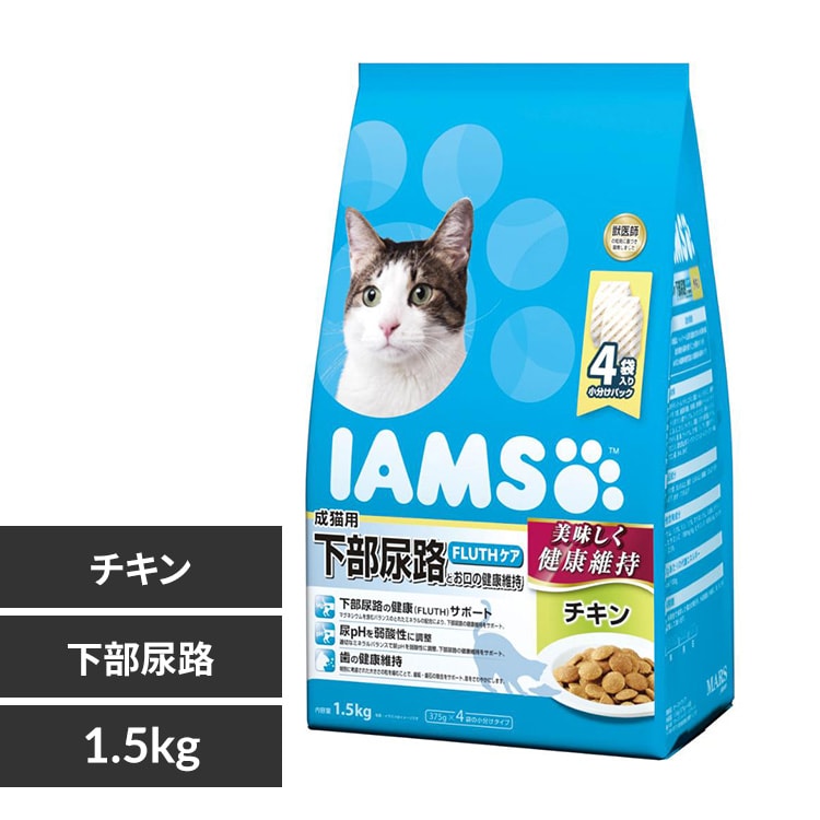 マースジャパンリミテッド アイムス 成猫用 下部尿路とお口の健康維持 チキン 1.5kg(375g×4) IC227 【プラザセレクト】