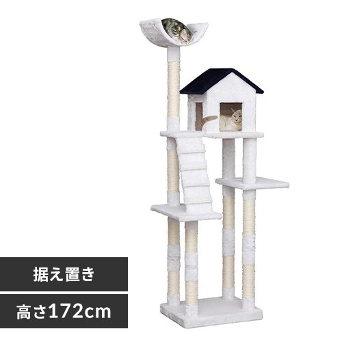 キャットタワー 据え置き ホワイト ZJS-11024N-1 _0