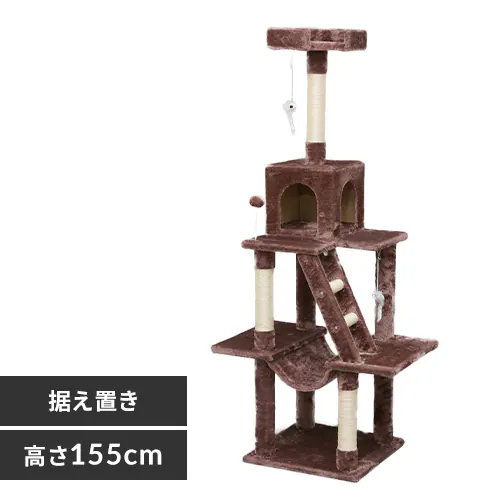 キャットタワー 据え置き ブラウン ZJS-16673 _0