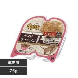 �f�C���[�f�B�b�V���@���L�p�@�`�L���@�O�����d���Ẵp�e�^�C�v�@�g���C 75g  �y�v���U�Z���N�g�z 