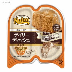 �f�C���[�f�B�b�V���@���L�p�@�`�L�����G�r�@�O�����d���Ẵp�e�^�C�v�@�g���C 75g�~12��  �y�v���U�Z���N�g�z 