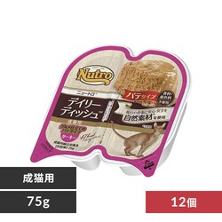 �f�C���[�f�B�b�V���@���L�p�@�^�[�L�[�@�O�����d���Ẵp�e�^�C�v�@�g���C 75g�~12��   