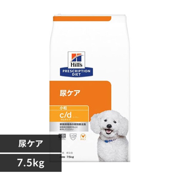 ヒルズ 特別療法食 犬用 c/d マルチケア 小粒 7.5kg 7092857│アイリス 