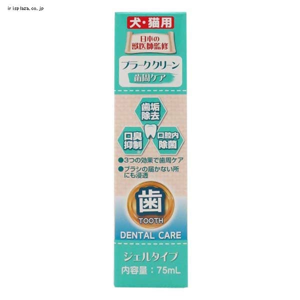 ＜アイリスプラザ＞ ニチドウ Dr．PROプラーククリーン 75ml