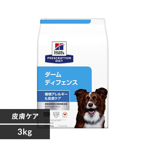 ＜アイリスプラザ＞ ヒルズ 療法食 ダーム ディフェンス 3kg画像