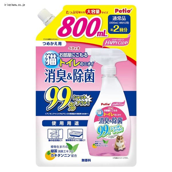 ペティオ HC 猫 消臭&除菌 800ml