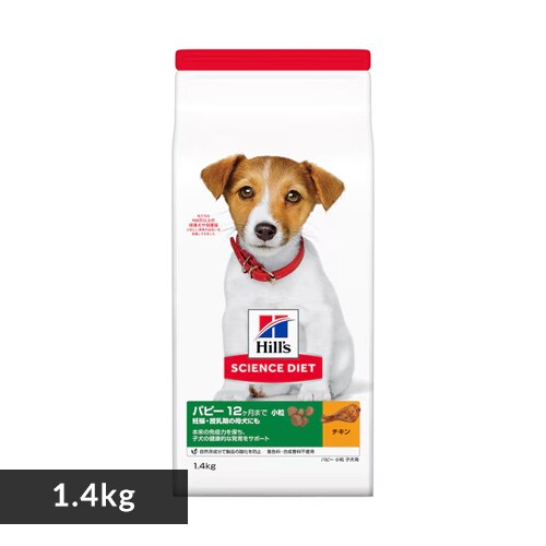 サイエンスダイエットの通販 ブランドで選ぶ ドッグフード 犬用品 ペット用品 アイリスプラザ アイリスオーヤマ公式通販サイト