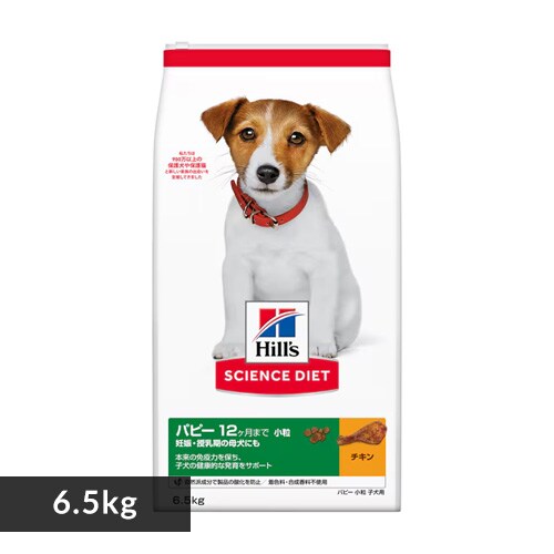  ヒルズ 【犬】ヒルズ サイエンスダイエット パピー 小粒 子いぬ用 6.5kg 【プラザセレクト】