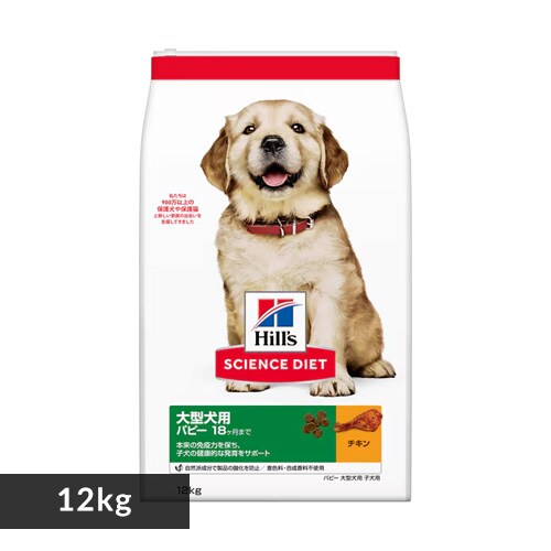 サイエンスダイエットの通販 ブランドで選ぶ ドッグフード 犬用品 ペット用品 アイリスプラザ アイリスオーヤマ公式通販サイト サイエンスダイエットの通販 ブランドで選ぶ ドッグフード 犬用品 ペット用品 アイリスプラザ アイリスオーヤマ公式通販サイト