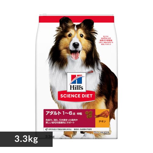 ヒルズ 犬 ヒルズ サイエンスダイエット アダルト 小粒 成犬用 6 5kg プラザセレクト アイリスプラザ アイリスオーヤマ公式通販サイト