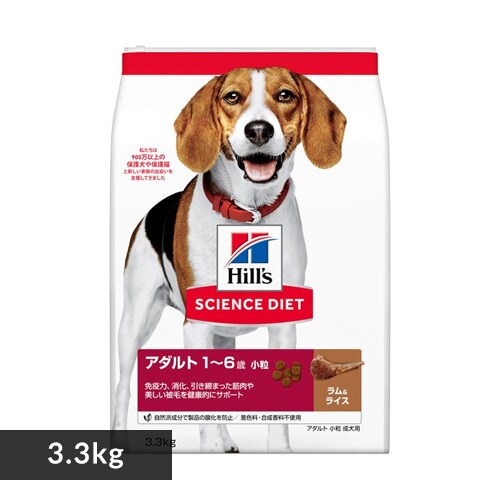 ヒルズ 犬 ヒルズ サイエンスダイエット アダルト ラム ライス 小粒 成犬用 1 4kg プラザセレクト アイリスプラザ アイリスオーヤマ公式通販サイト