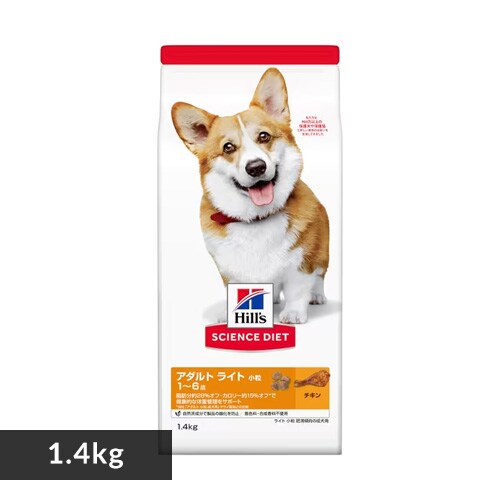 ヒルズ 犬 ヒルズ サイエンスダイエット アダルト ラム ライス 小粒 成犬用 6 5kg プラザセレクト アイリスプラザ アイリスオーヤマ公式通販サイト