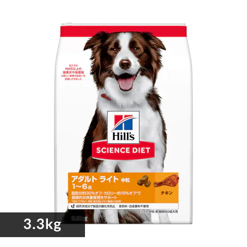 ヒルズサイエンスダイエット 犬用 ライト 肥満傾向の成犬用 3.3kg ドッグフード_0