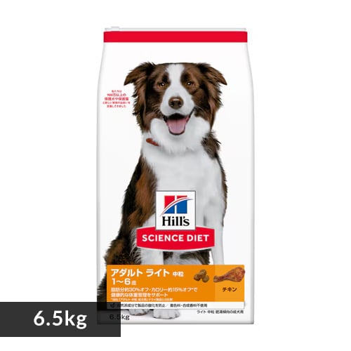 ＜アイリスプラザ＞ ヒルズ 【犬】ヒルズ サイエンスダイエット ライト 肥満傾向の成犬用 6.5kg