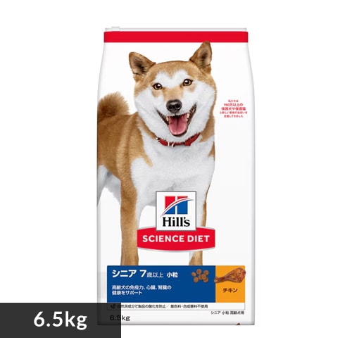 ＜アイリスプラザ＞ ヒルズ 【犬】ヒルズ サイエンスダイエット シニア 小粒 高齢犬用 6.5kg