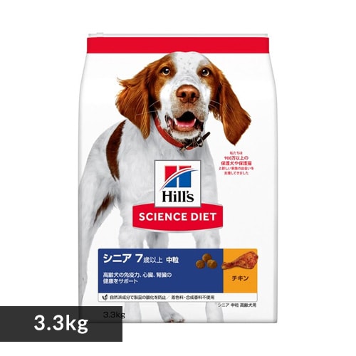 ＜アイリスプラザ＞ ヒルズ 【犬】ヒルズ サイエンスダイエット シニア 高齢犬用 3.3kg