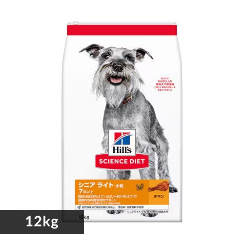  ヒルズ 【犬】ヒルズ サイエンスダイエット シニア ライト 小粒 肥満傾向の高齢犬用 12kg 【プラザセレクト】