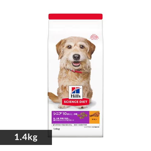 ＜アイリスプラザ＞ ヒルズ 【犬】ヒルズ サイエンスダイエット シニアプラス 小粒 高齢犬用 1.4kg画像