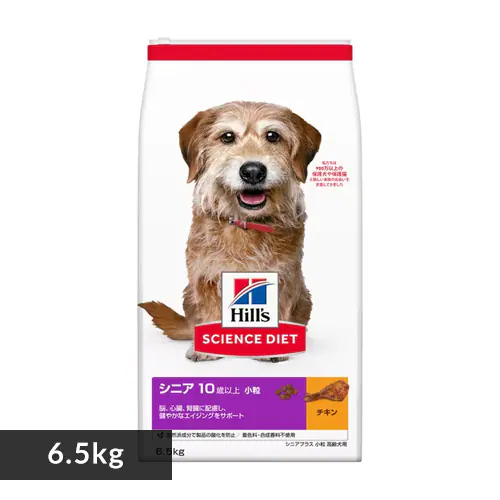 ヒルズサイエンスダイエット 犬用 シニアプラス 小粒 高齢犬用 6.5kg ドッグフード_0