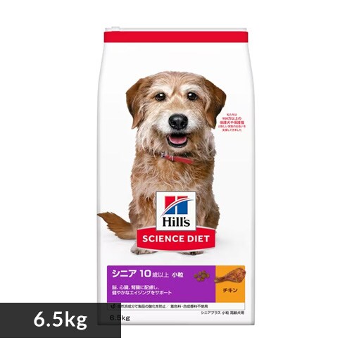  ヒルズ 【犬】ヒルズ サイエンスダイエット シニアプラス 小粒 高齢犬用 6.5kg 【プラザセレクト】