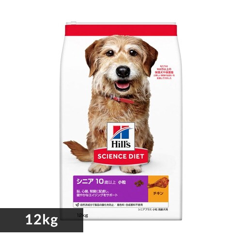 ヒルズ 犬 ヒルズ サイエンスダイエット シニアプラス 小粒 高齢犬用 3 3kg プラザセレクト アイリスプラザ アイリスオーヤマ公式通販サイト
