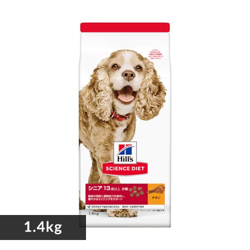 ヒルズ 犬 ヒルズ サイエンスダイエット シニアプラス 小粒 高齢犬用 3 3kg プラザセレクト アイリスプラザ アイリスオーヤマ公式通販サイト