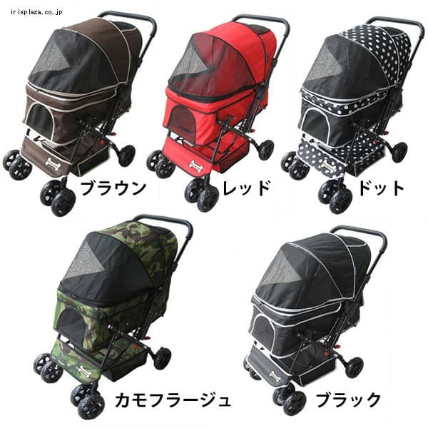 ピッコロカーネ プリモ 対面式ペットカート 全5色【プラザセレクト】