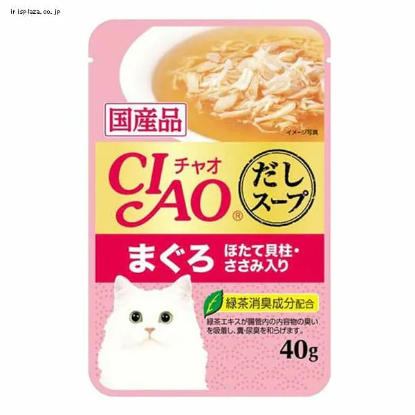 �ǉ����i�T���l�C��