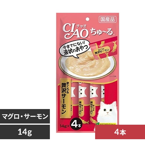 いなばペットフード CIAOちゅ～る まぐろ＆贅沢サーモン 14g×4本 SC-143