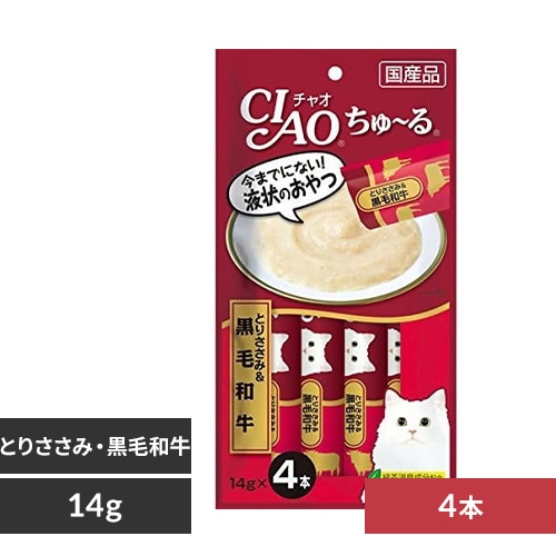 いなばペットフード CIAOちゅ～る とりささみ＆黒毛和牛 14g×4本 SC-144