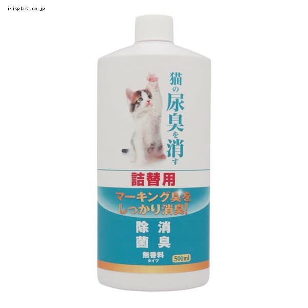 �ǉ����i�T���l�C��