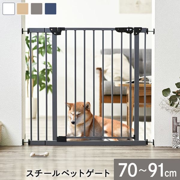 スチールゲート拡張フレーム付き 全4色 プラザセレクト f アイリスプラザ アイリスオーヤマ公式通販サイト