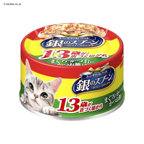 【13歳頃から】銀のスプーン 缶  まぐろ・かつおにかつお節入り 70g キャットフード ウェットフード_0