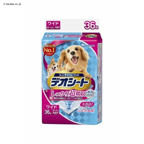 ybgV[c fIV[g 蒴z L^Cv Ch 36_0