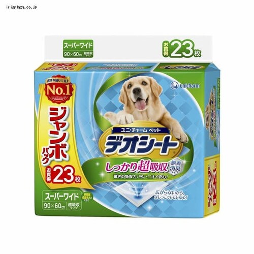 ybgV[c fIV[g 蒴z L^Cv X[p[Ch 23_0