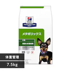 qY p Ö@H ^{bNX 7.5kg 